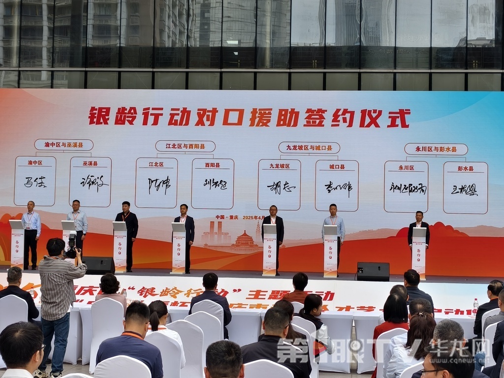 大赛正式启动。第1眼TV-华龙网记者 林楠 摄