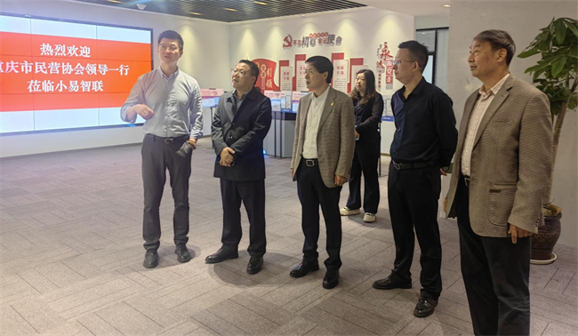 调研现场。小易智联供图
