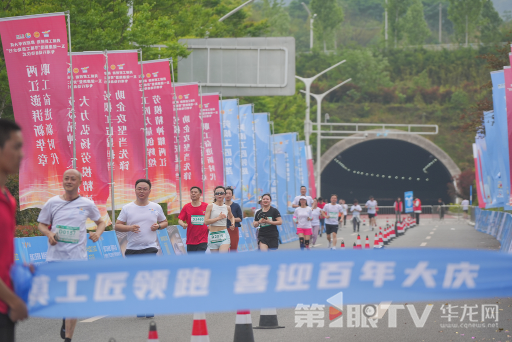 选手陆续到达终点。第1眼TV-华龙网记者 陈毅 摄