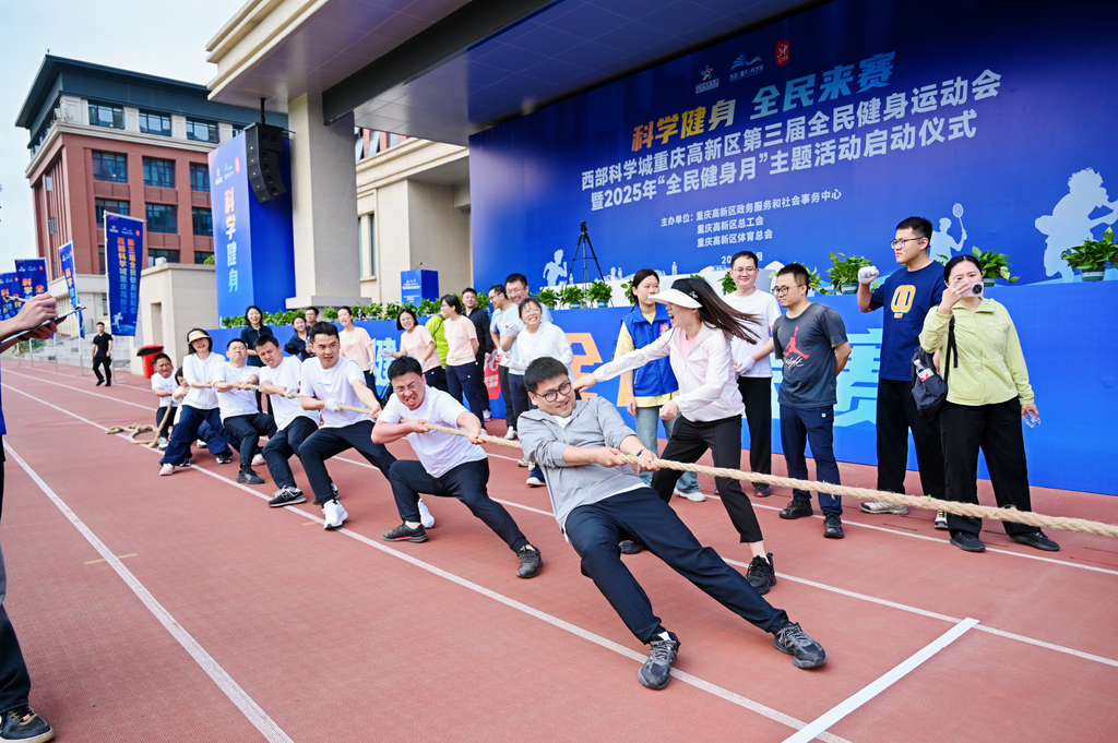 拔河比赛。主办方供图
