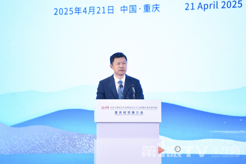 西部科學城重慶高新區黨工委副書記嚴志強作推介。