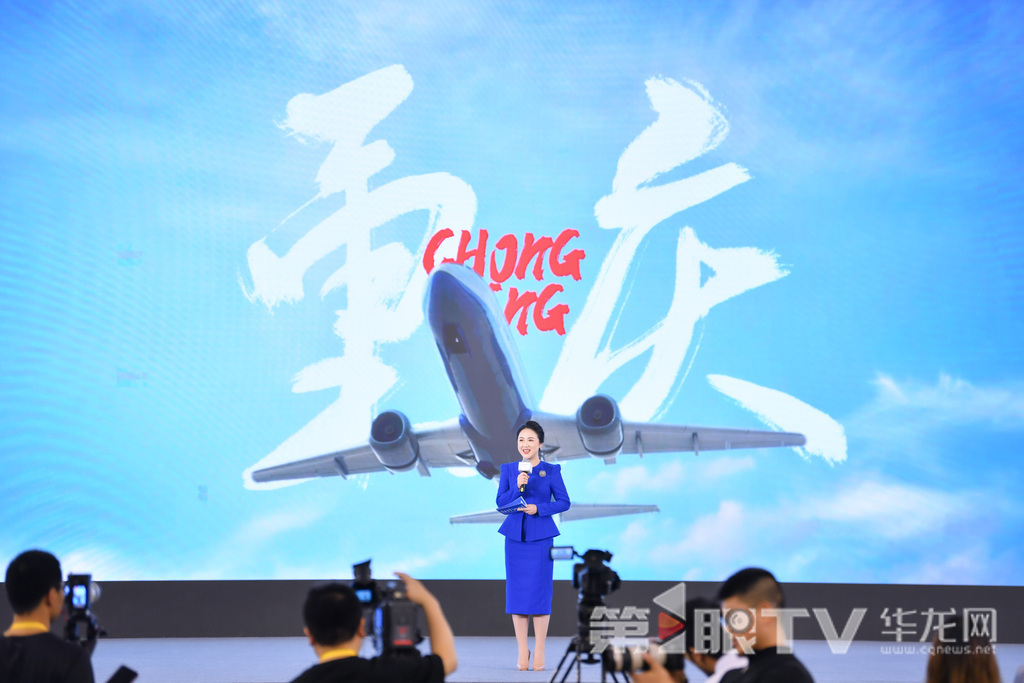 重慶文旅推介官李笙瑗作交流發言