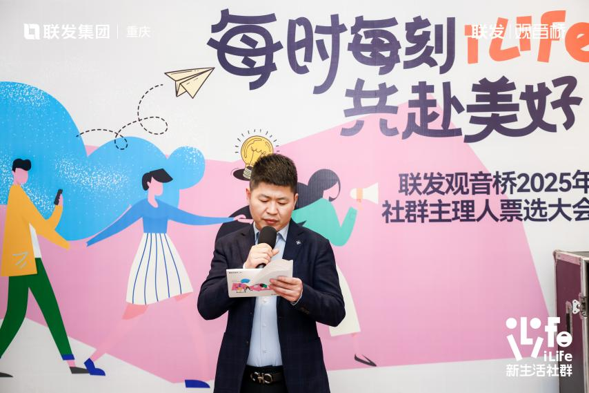 活动现场 联发供图