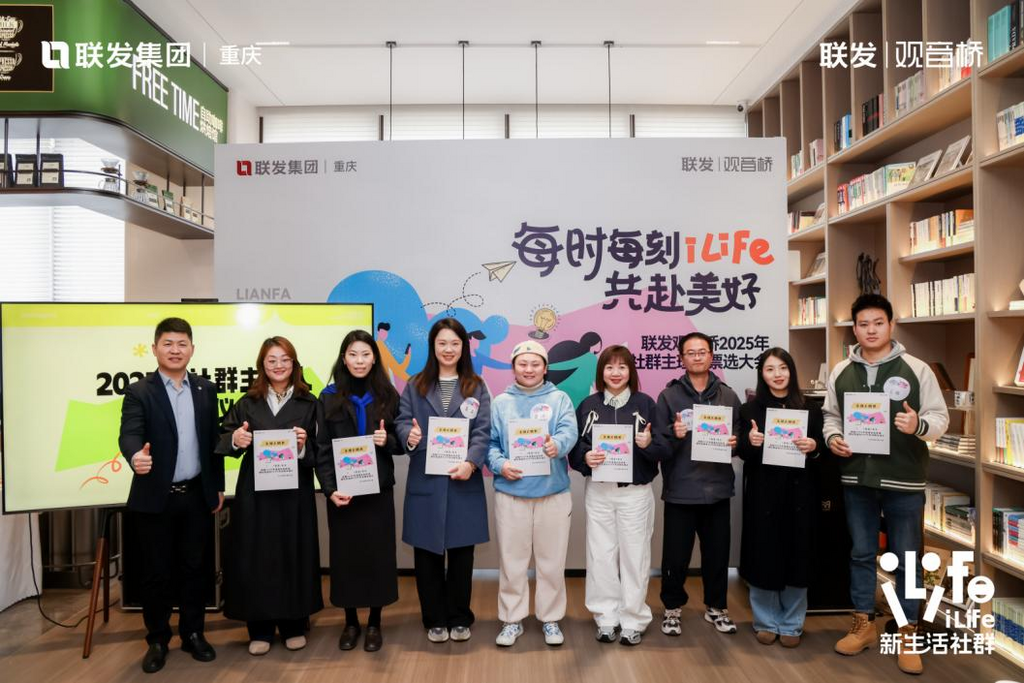 活动现场 联发供图