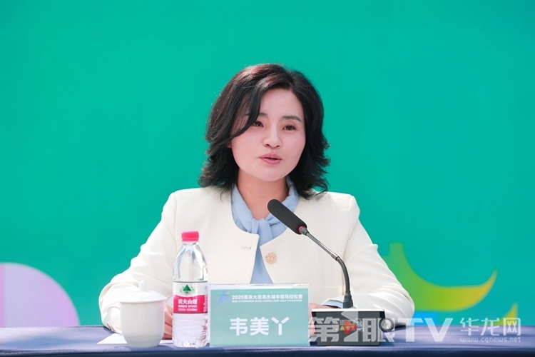 重庆市卫生技师学院党委副书记、副校长韦美丫。第1眼TV-华龙网记者 刘岱松 摄