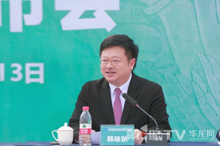 重庆城市TV党委委员、执行总编辑、梦界空间（重庆）数智科技有限公司董事长韩咏秋。第1眼TV-华龙网记者 刘岱松 摄