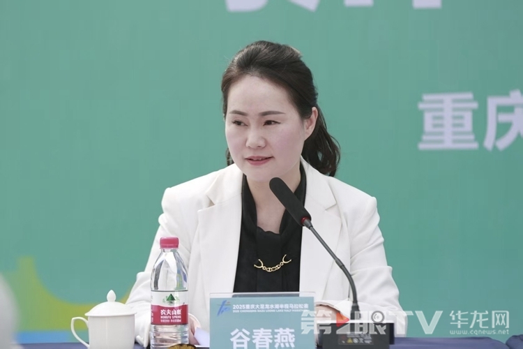 大足区龙水湖旅游度假区发展中心副主任谷春燕。第1眼TV-华龙网记者 刘岱松 摄1