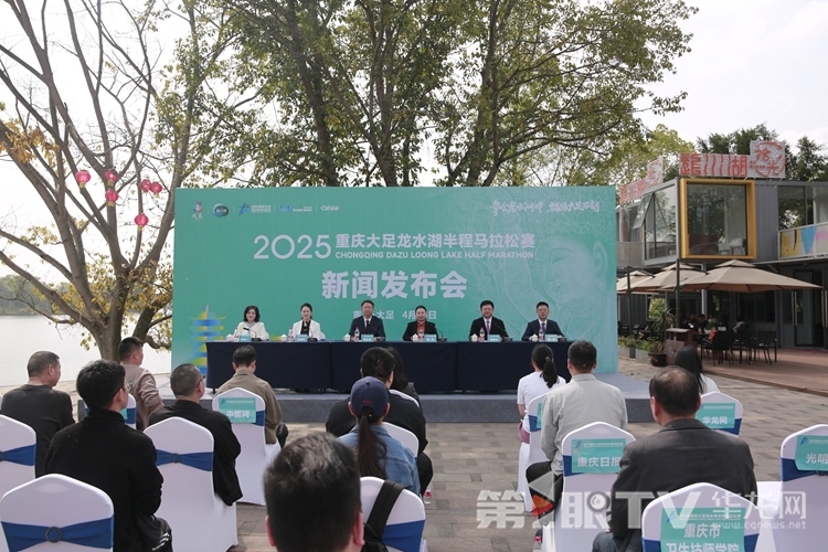 发布会现场。第1眼TV-华龙网记者 刘岱松 摄