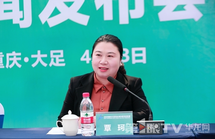 大足区文化旅游委副主任覃珂。第1眼TV-华龙网记者 刘岱松 摄