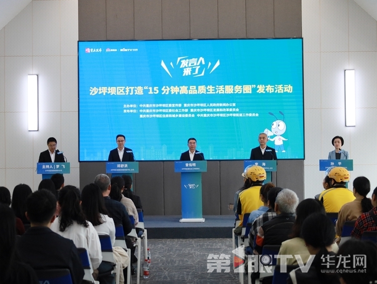 活动现场。第1眼TV-华龙网记者 王庆炼 摄