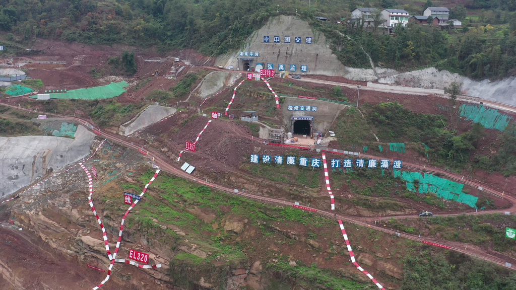 藻渡水库工程施工现场。重庆市水利局供图