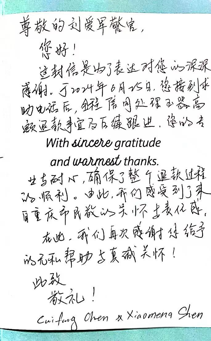 The thank-you letter (Photo provided by the police)