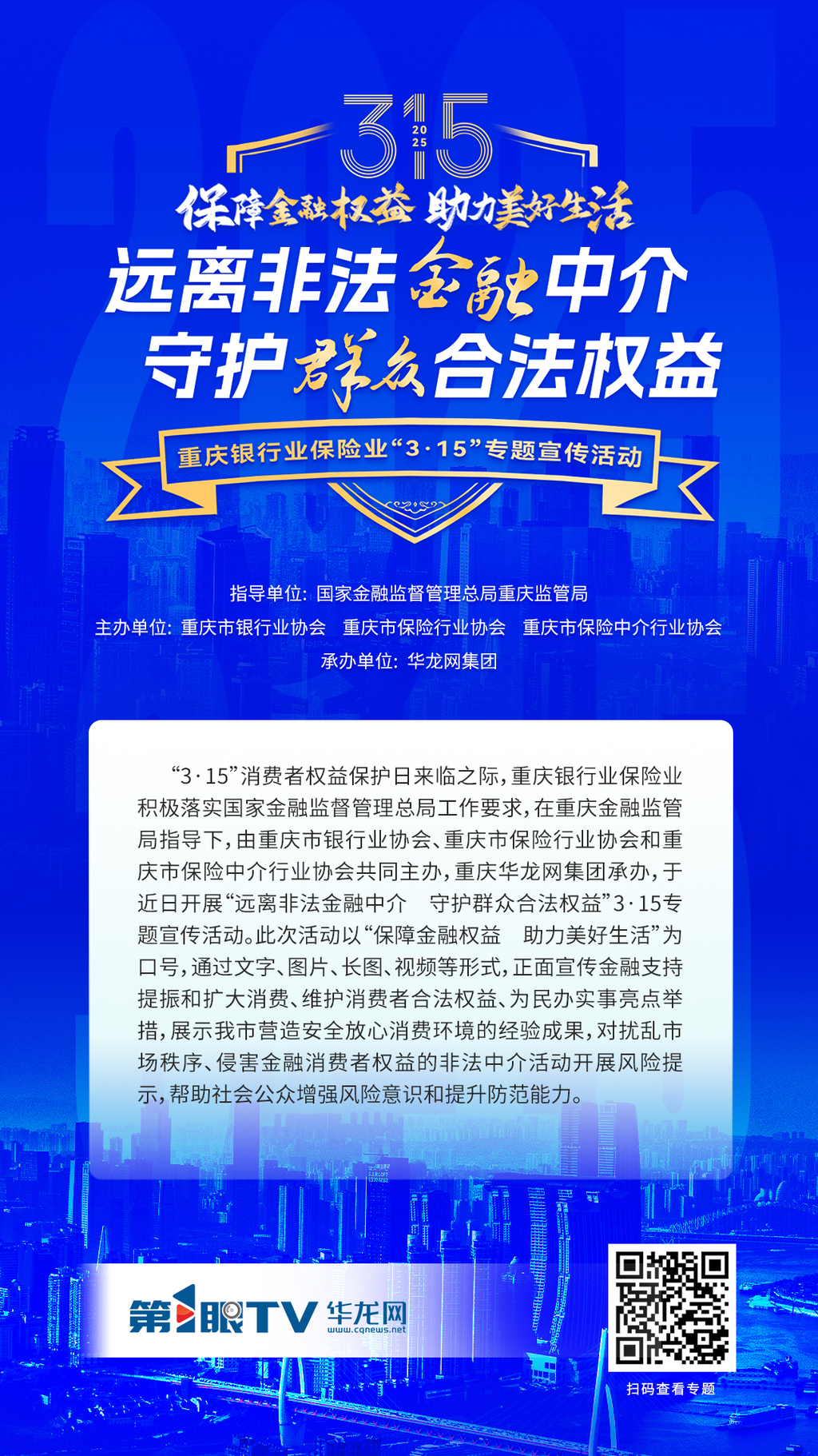 微信图片_20250311205812