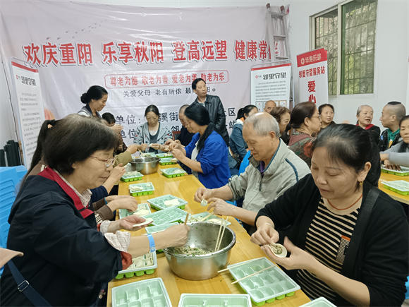 “九九重陽餃子宴 濃濃敬老孝老情”活動。龍溪街道辦事處供圖 華龍網發(fā)