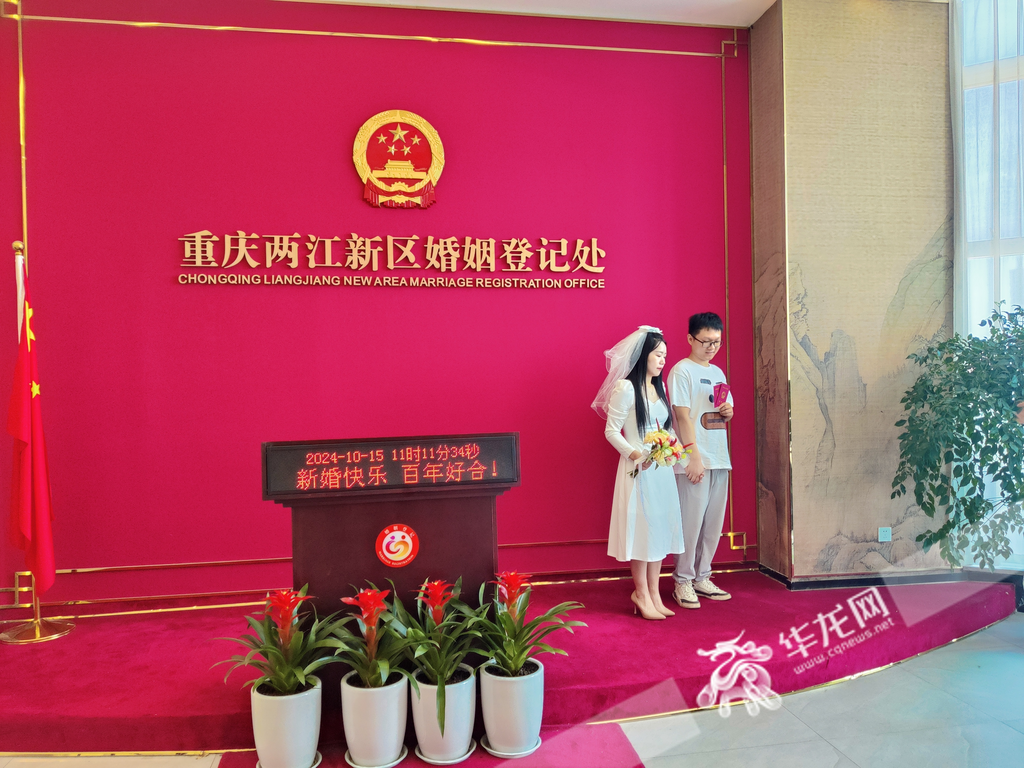 A new couple at Chongqing Liangjiang New Area Marriage Registration Office