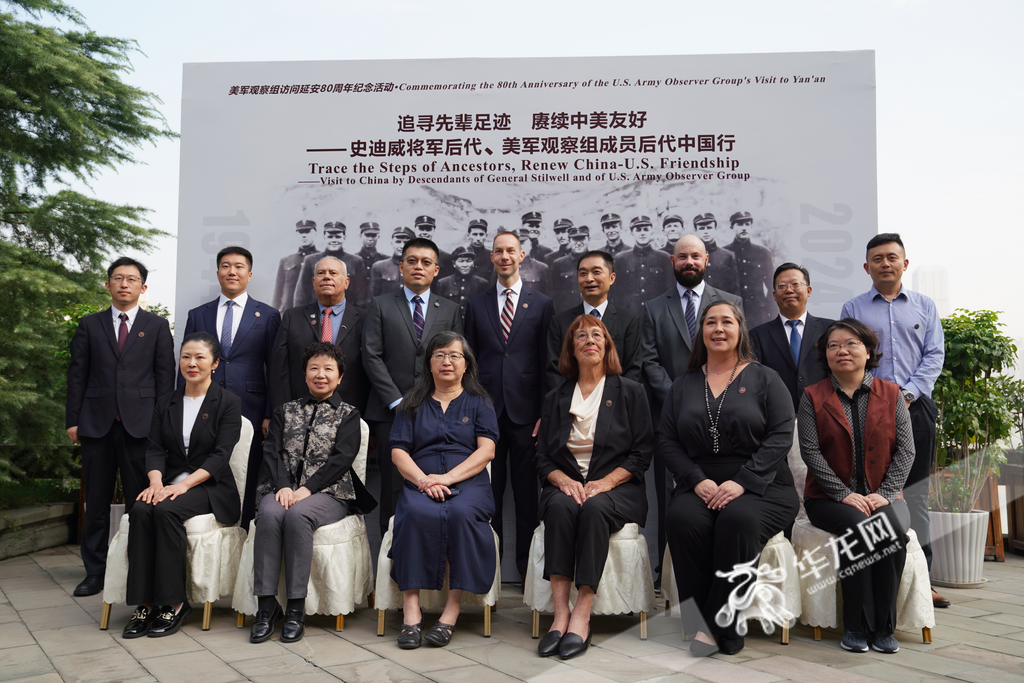 The delegation visited the General Stilwell Museum in Chongqing