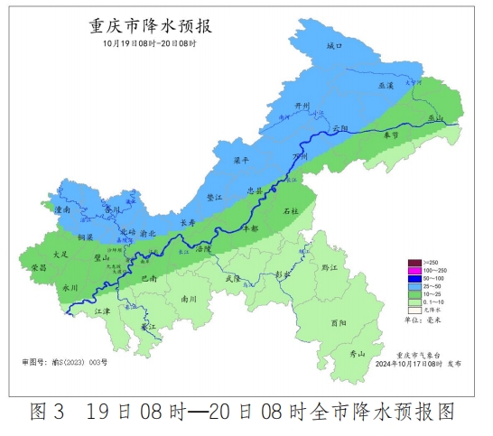 重庆市气象台供图。