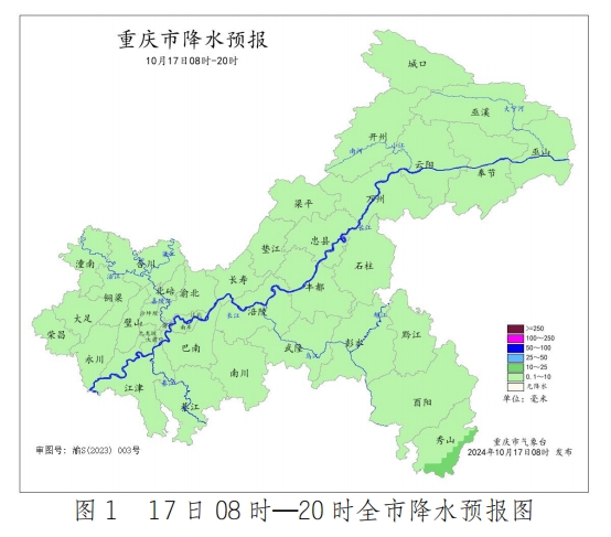 重庆市气象台供图。