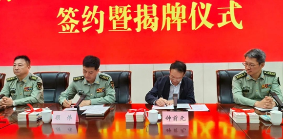 微信图片_20241018120351