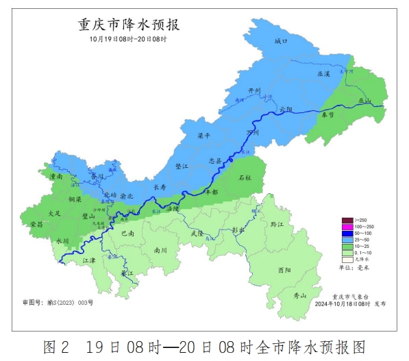 重庆市气象台供图。