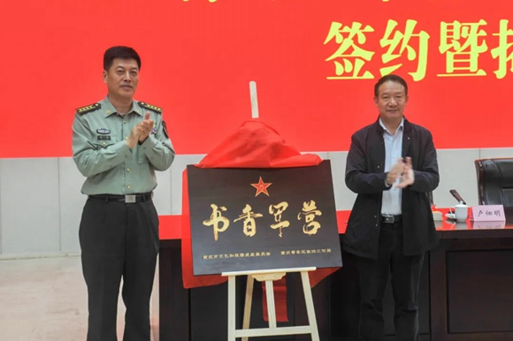 微信图片_20241018120357
