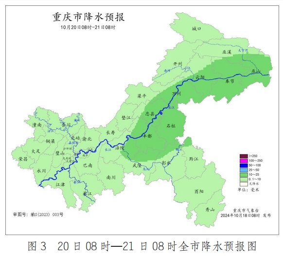 重庆市气象台供图。