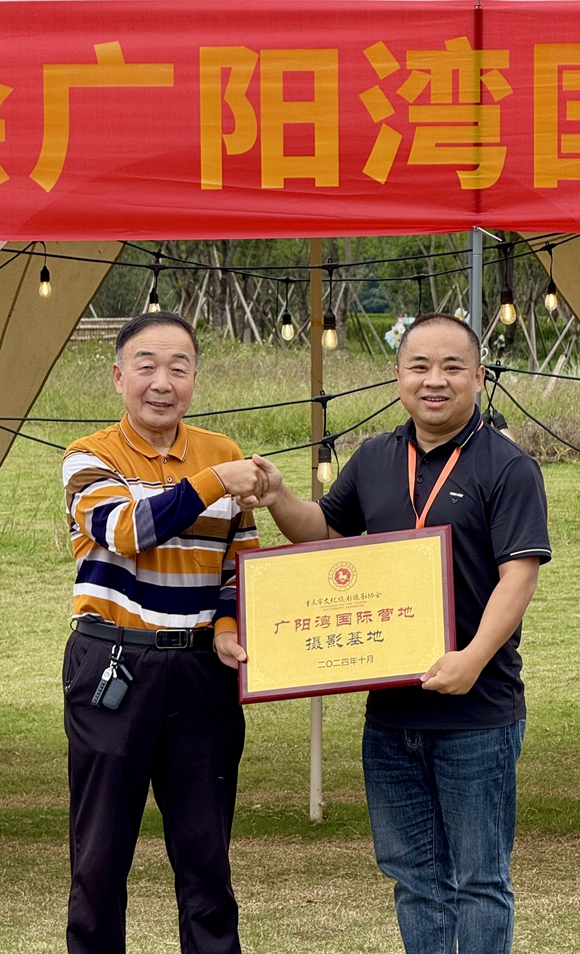 微信图片_20241019163623