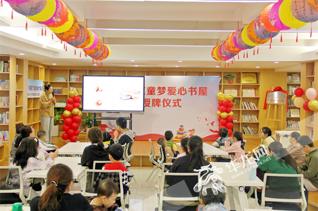 10月20日，由重慶市少年兒童圖書館與重慶兩江新區(qū)大竹林街道合作共建的水竹苑童夢愛心書屋對外開放。華龍網(wǎng) 張穎綠蕎 攝