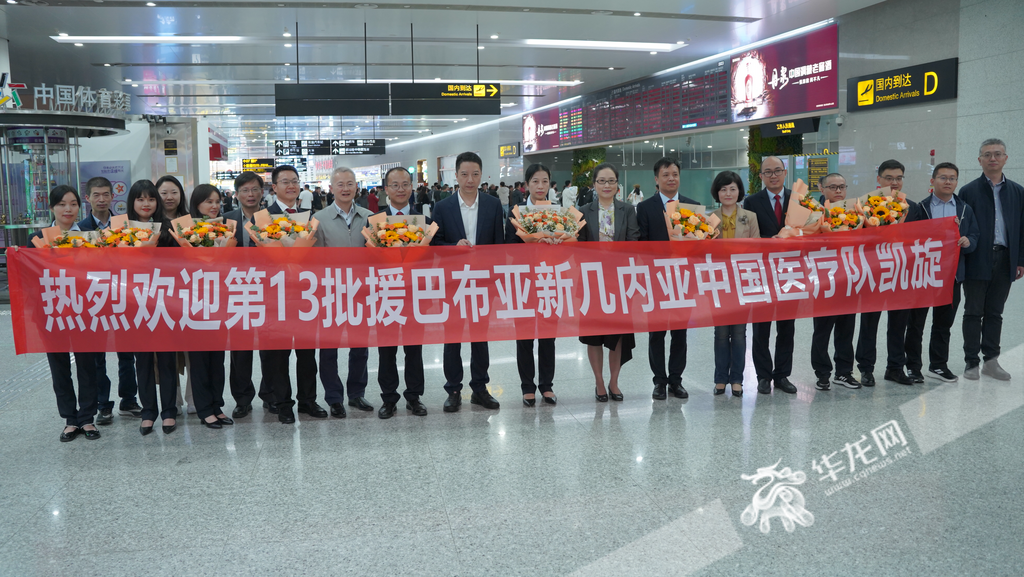 China’s 13th medical team to PNG returns in triumph