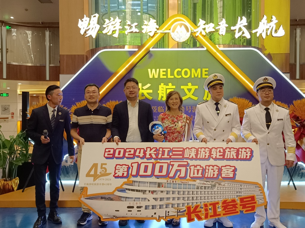 The Yangtze No.3 cruise ship welcoming the one-millionth tourist of 2024 for the Yangtze Three Gorges Tour