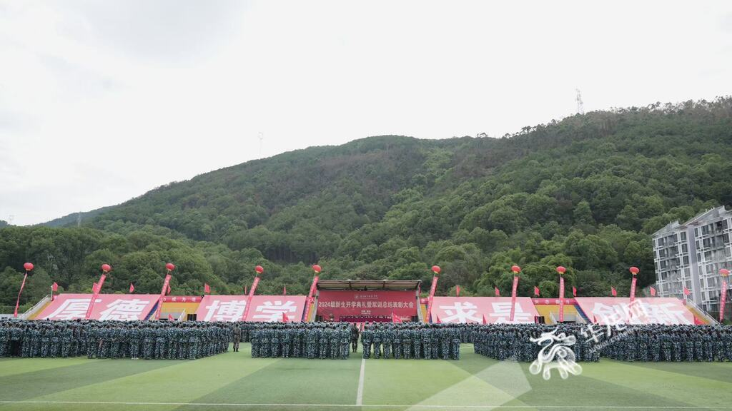 The opening ceremony and military training summary commendation for the freshmen of Grade 2024 held at Yongchuan Campus of Chongqing Metropolitan College of Science and Technology