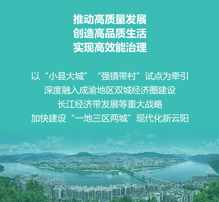 云阳_07