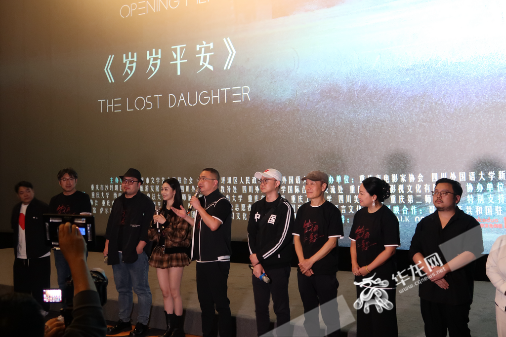 Filmmakers of The Lost Daughter present on site