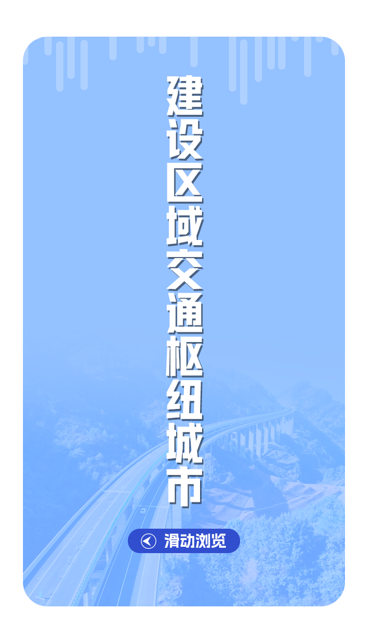 SVG-云阳_05