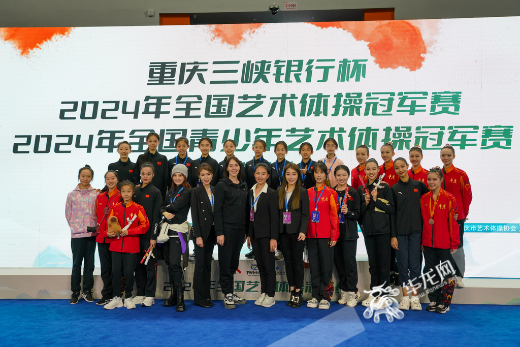 Group photo of Chongqing Team after competitions