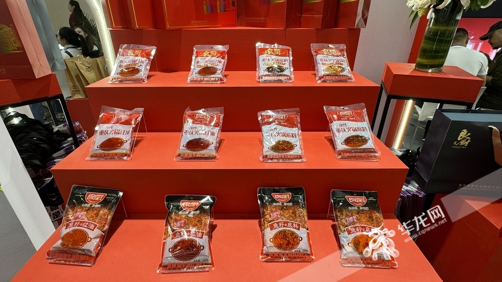 Exhibits at the 9th China (Chongqing) International Hotpot Industry Expo