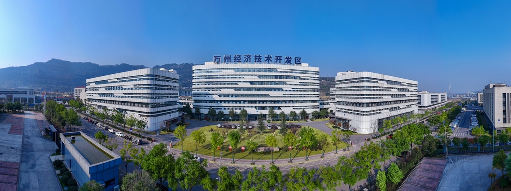 万州经开区。 重庆市商务委供图