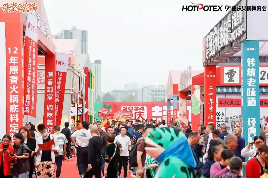 On October 27, the 3-day Zhang Chonghui Hot Pot · the 9th China (Chongqing) International Hot Pot Industry Expo concluded