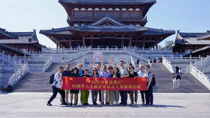 Delegation visiting to Dazu Rock Carvings for a field inspection