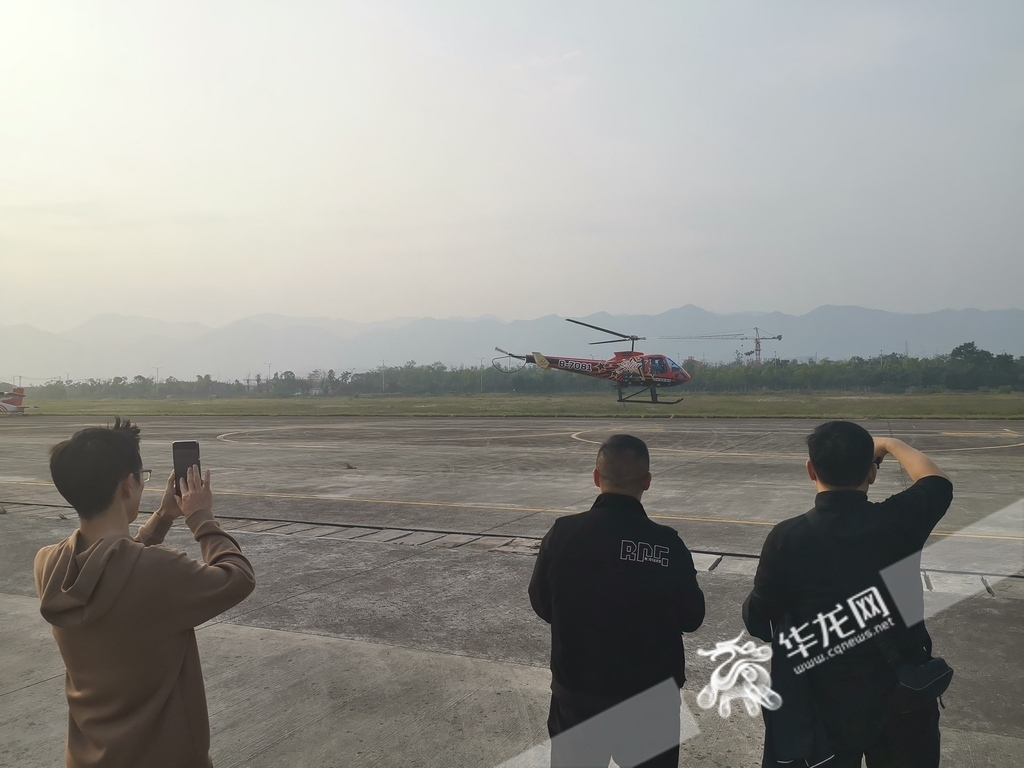 After the awarding ceremony, citizen representatives observing and experiencing low-altitude flight at Chongqing Longxing General Airport