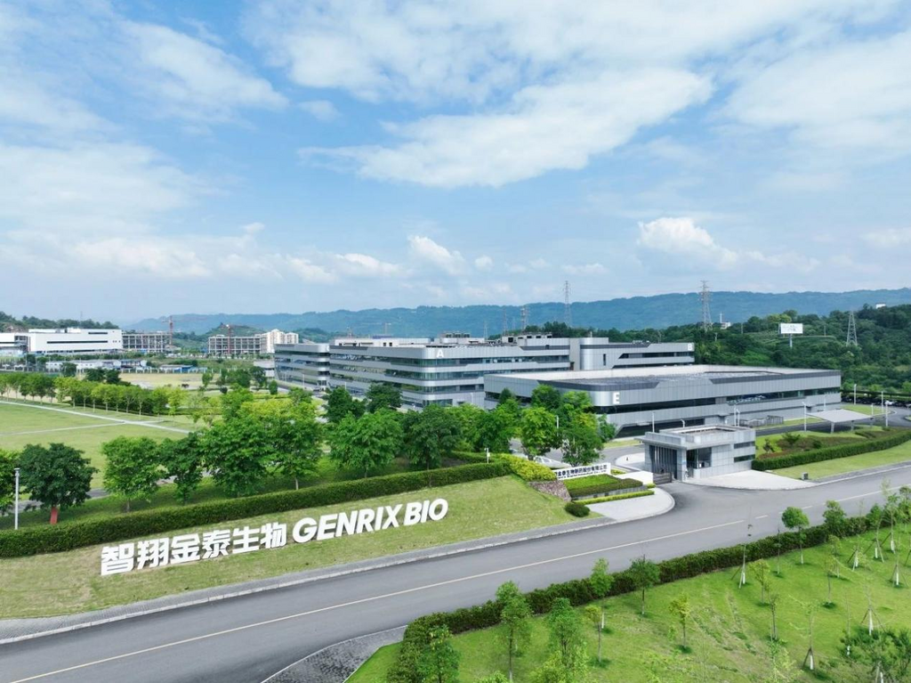 坐落于重慶國(guó)際生物城園區(qū)的智翔金泰。重慶國(guó)際生物城供圖 華龍網(wǎng)發(fā)