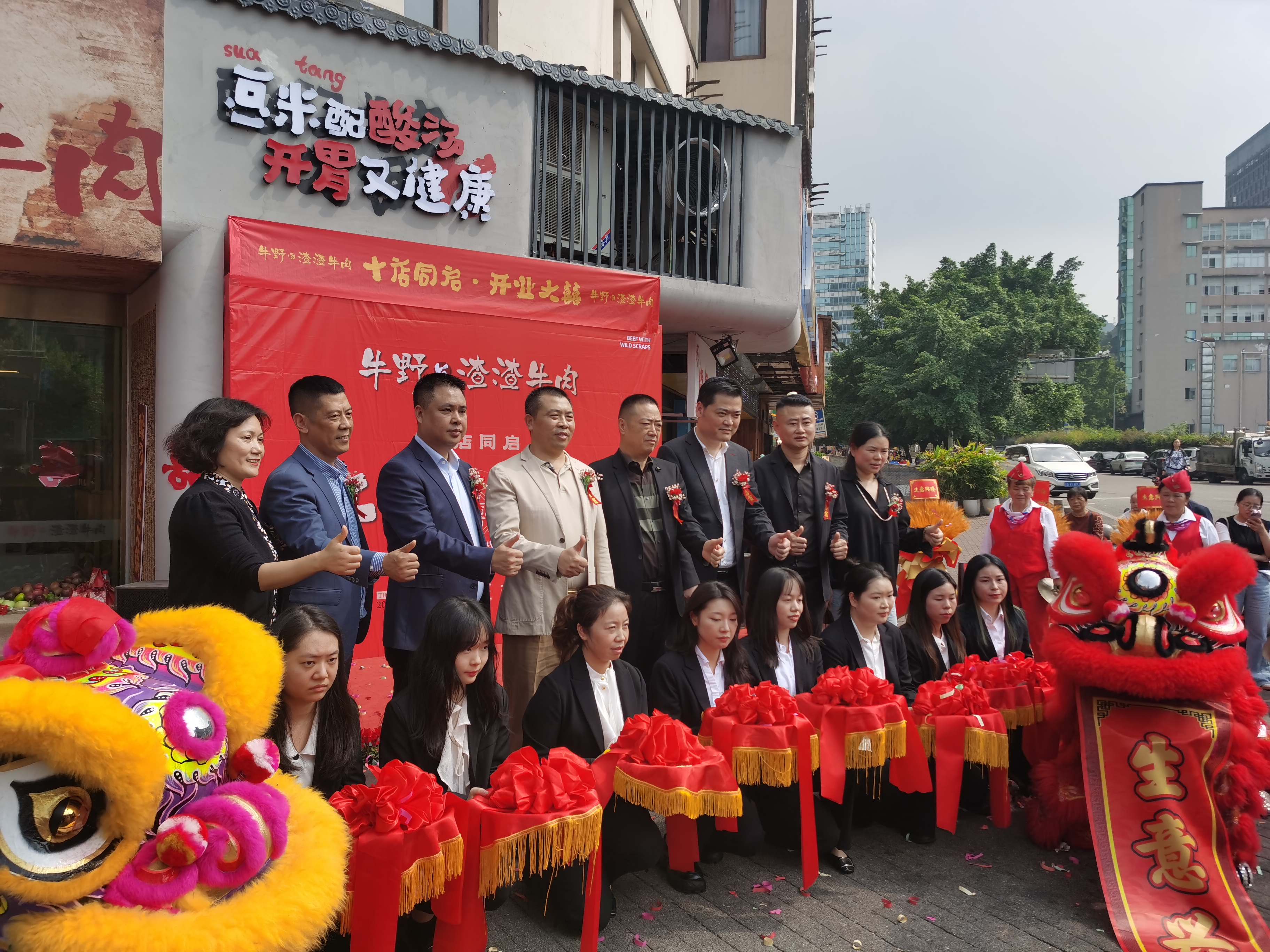 注重健康美味 新兴餐饮品牌牛野渣渣牛肉布局重庆5