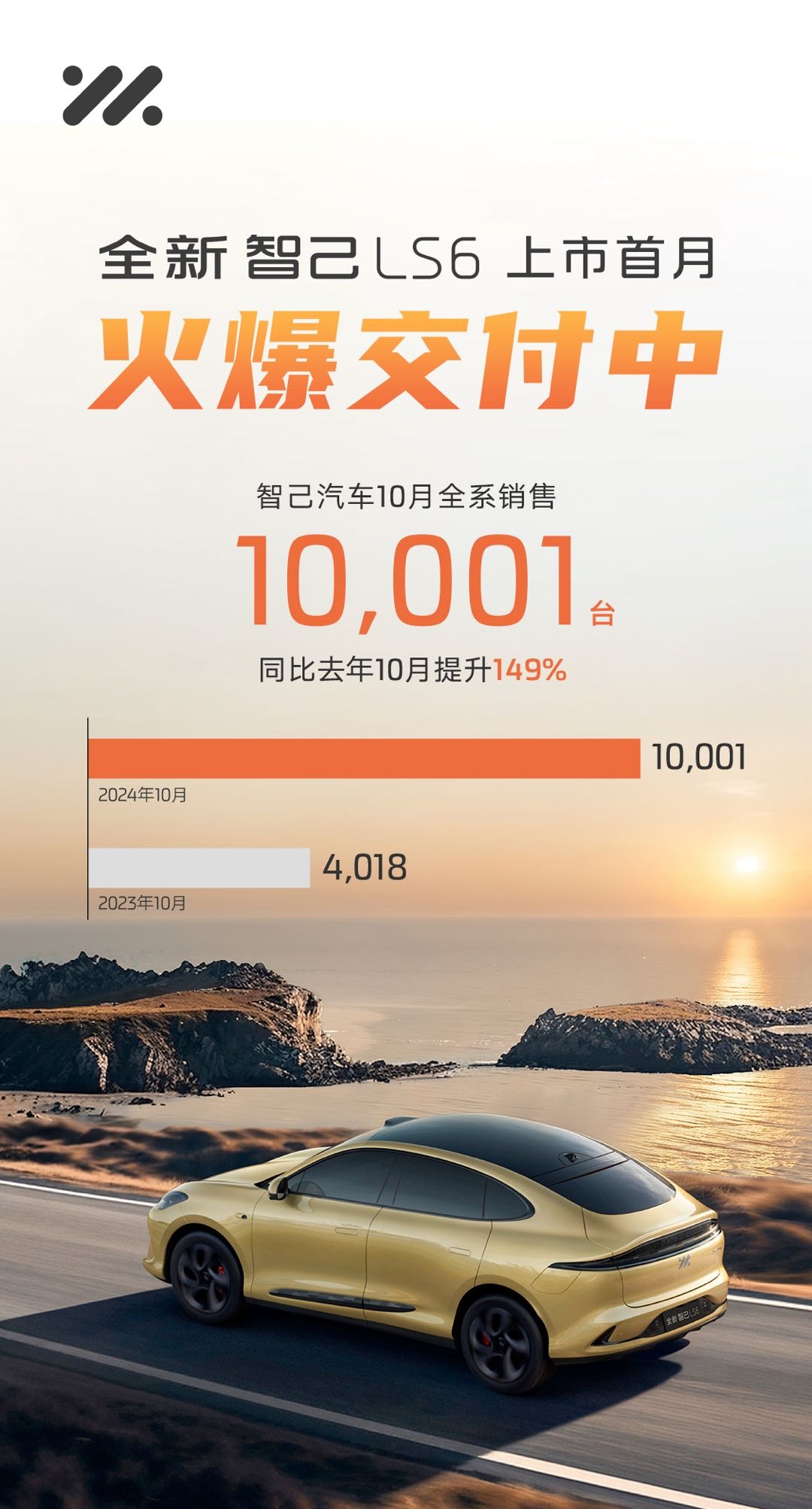 微信图片_20241101121800