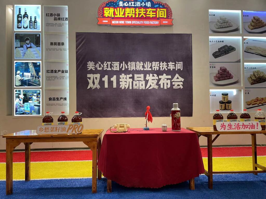 就業幫扶車間提出特色產品菜籽油。受訪者供圖