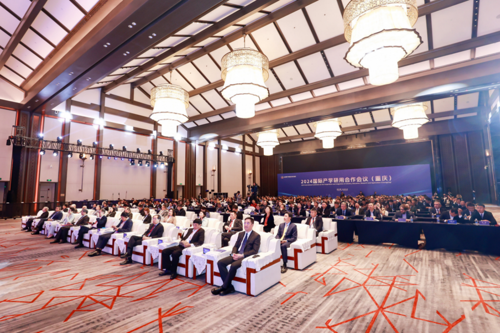 会议现场。受访单位供图