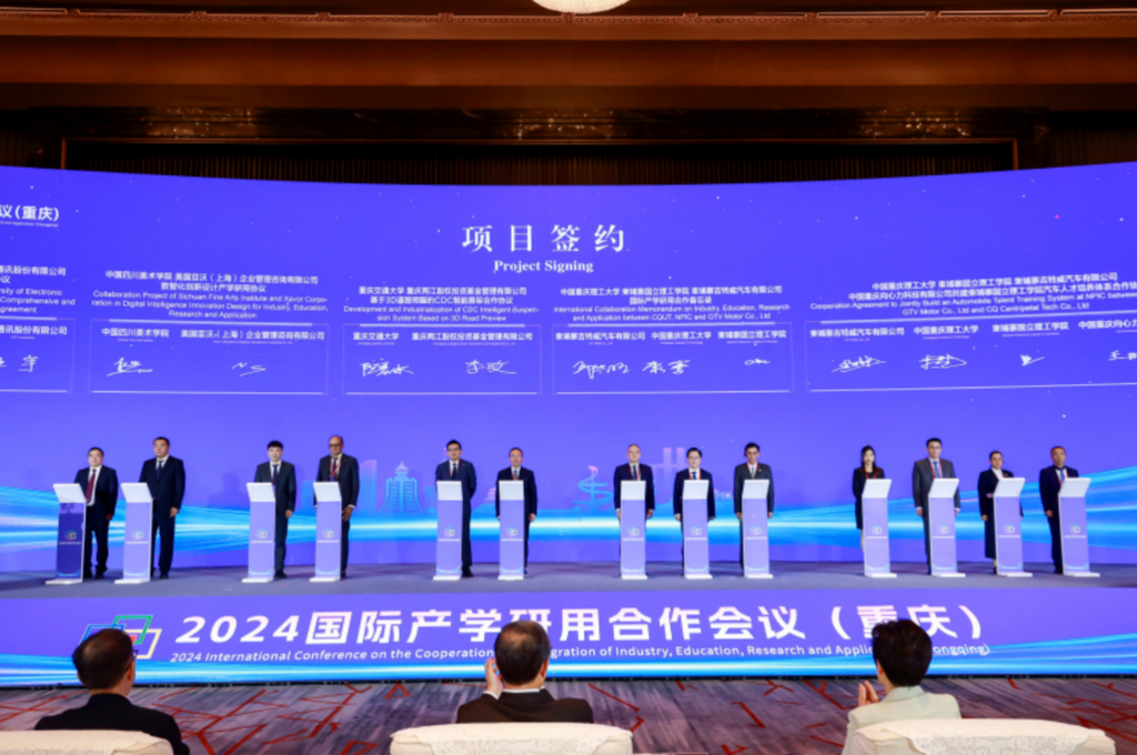 项目签约现场。受访单位供图