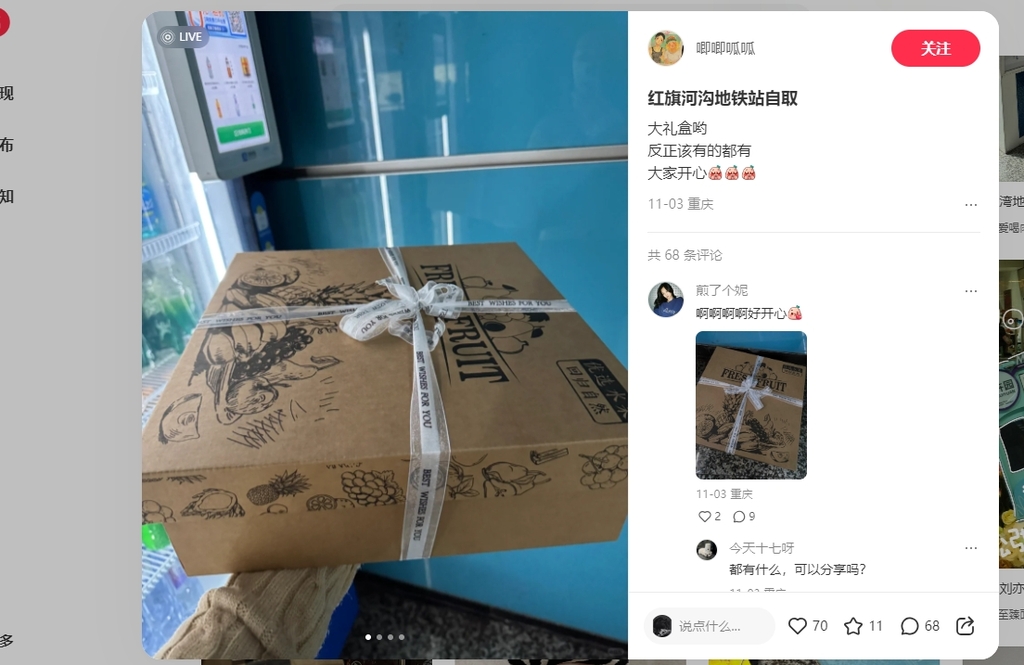 微信截图_20241112114306