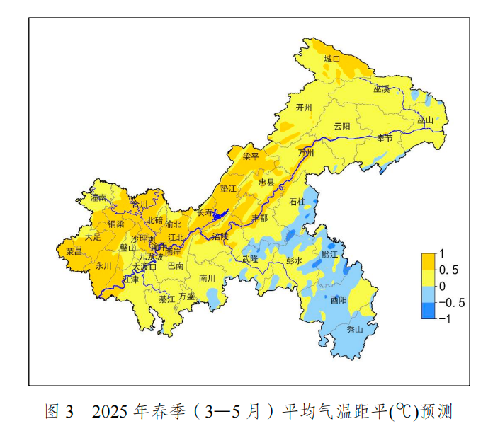 3重庆市气象台供图