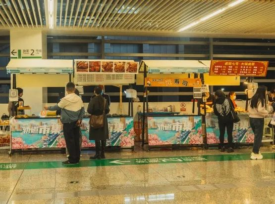 "Rail fair" at the rail transit station (Photo provided by Chongqing Rail Transit Group)