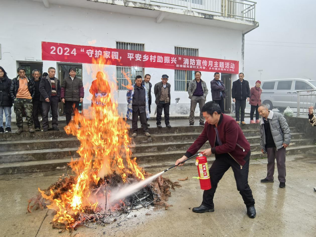 村民使用滅火器材。田壩鎮(zhèn)供圖